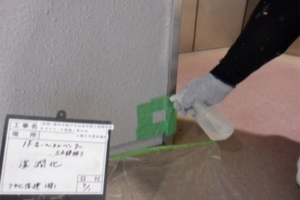 アスベスト事前調査_実例2