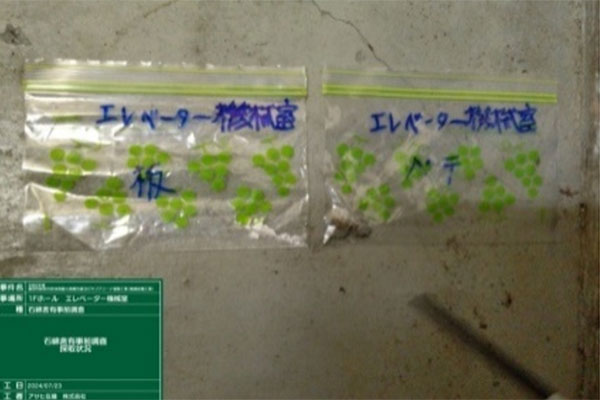 アスベスト事前調査_実例1